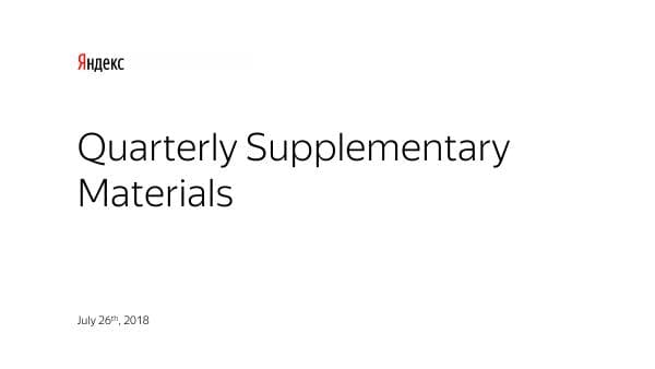 Yandex_July_2018_624_30624