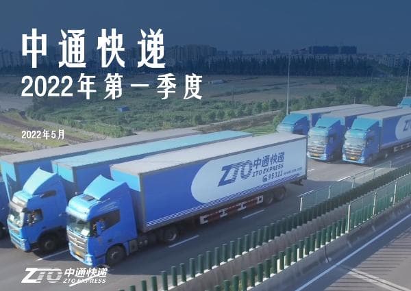!ZTO%20IR%20Presentation%202022Q1%20CN%20VF